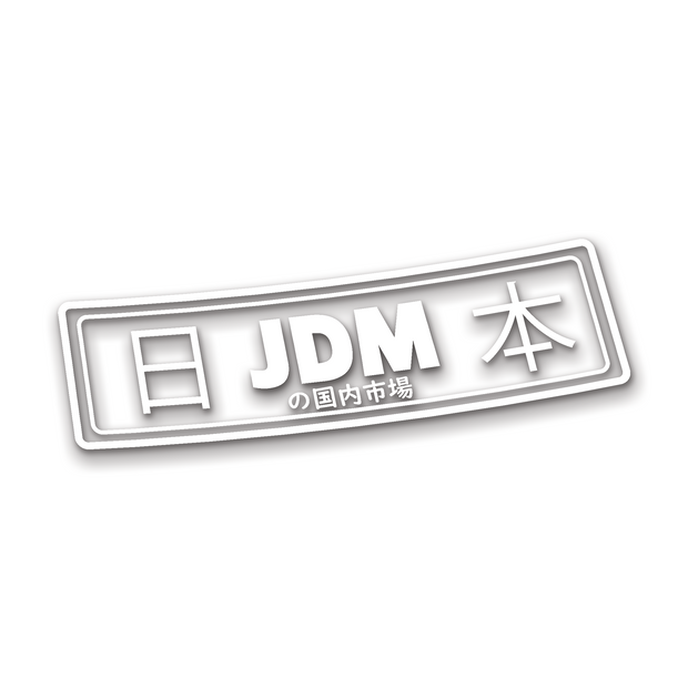 JDM Plate - Diecut Sticker