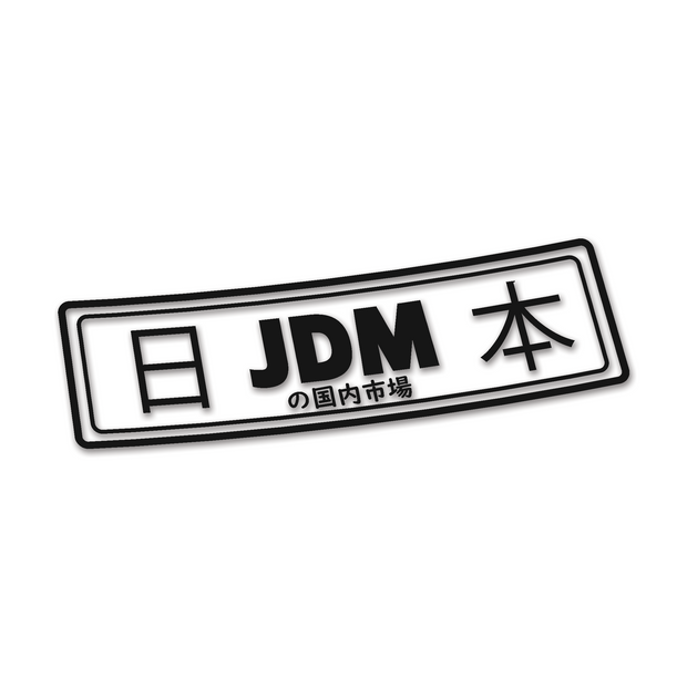 JDM Plate - Diecut Sticker