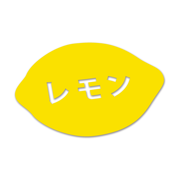 Lemon Diecut Sticker
